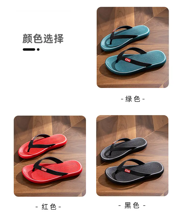 New Men's Casual Flip Flops Summer Non-Slip Teal — feature 10