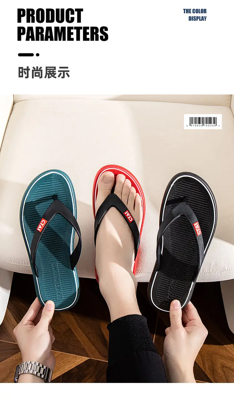 New Men's Casual Flip Flops Summer Non-Slip Teal — feature 11