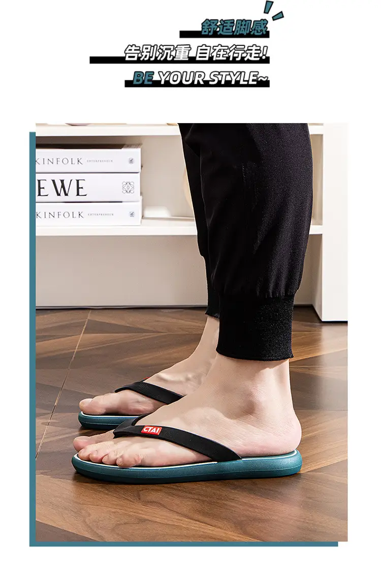 New Men's Casual Flip Flops Summer Non-Slip Teal — feature 13
