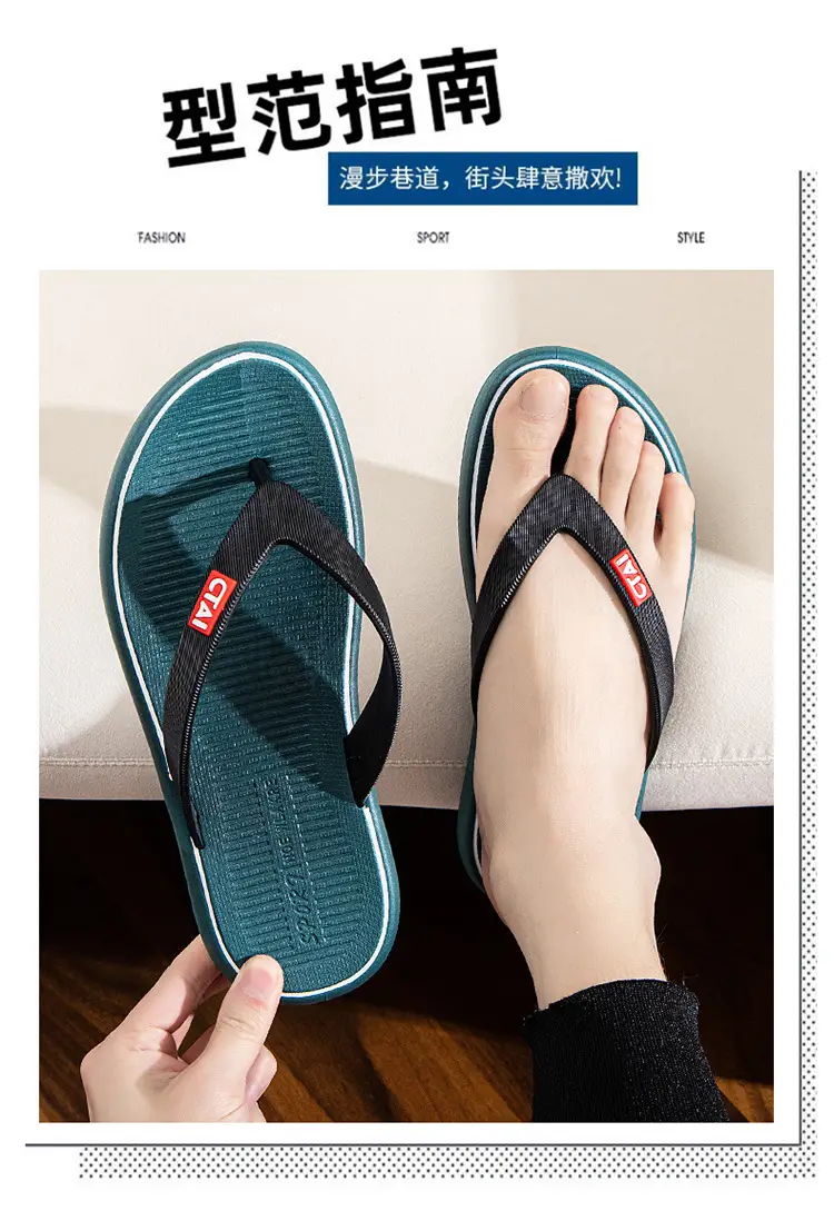 New Men's Casual Flip Flops Summer Non-Slip Teal — feature 2