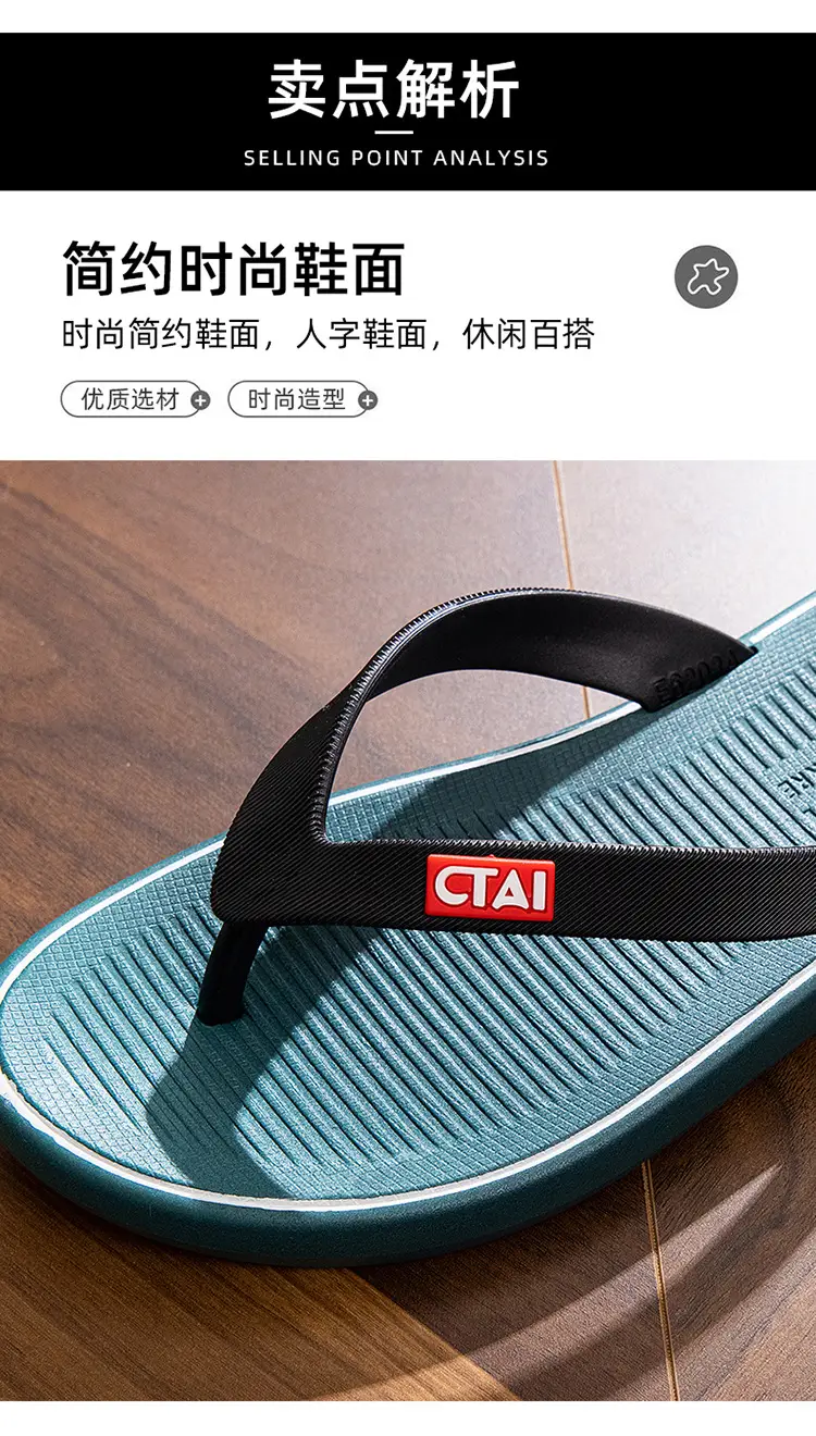 New Men's Casual Flip Flops Summer Non-Slip Teal — feature 4