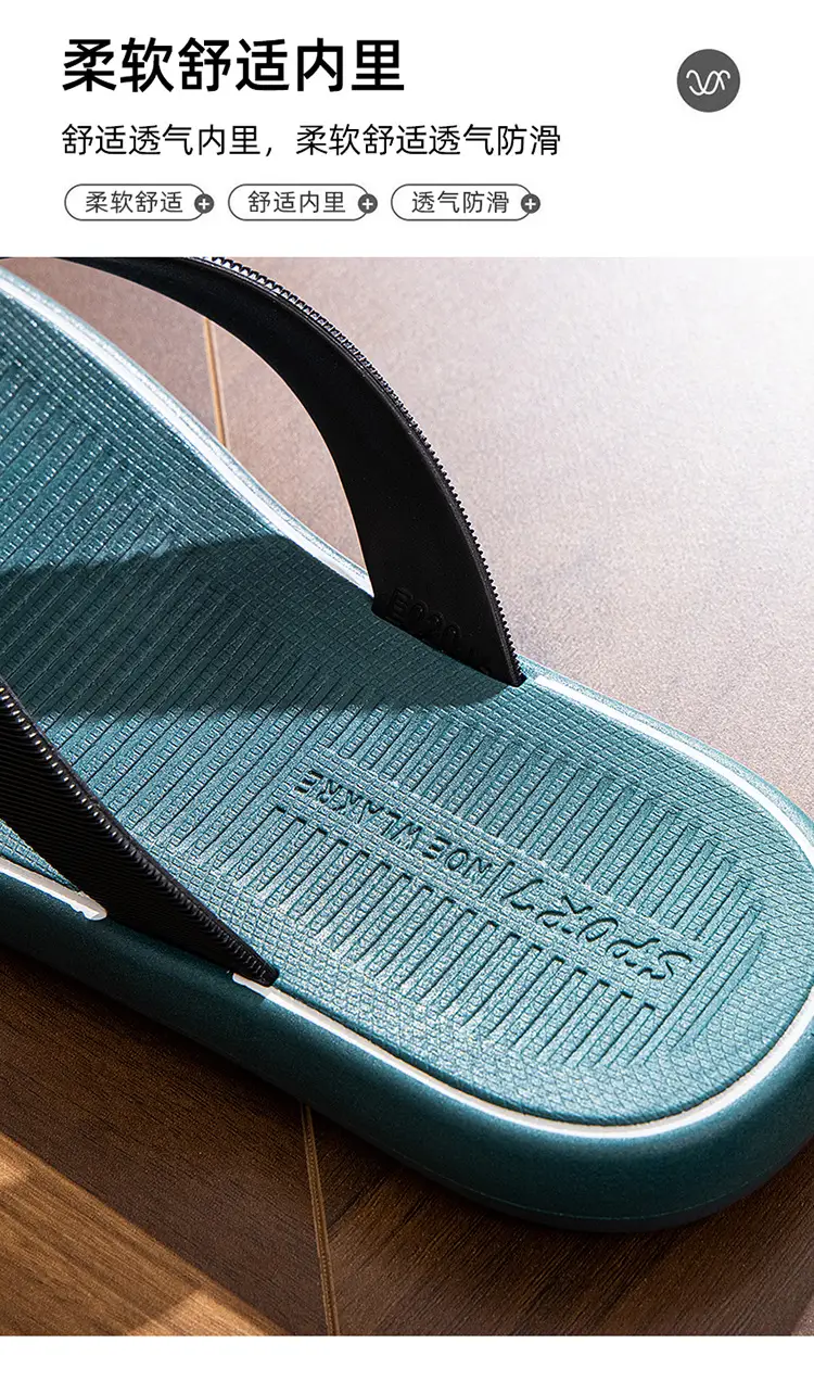 New Men's Casual Flip Flops Summer Non-Slip Teal — feature 5