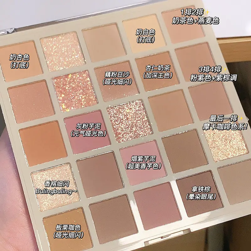 25-Color Eye Shadow Palette with Glitter Sequins - Image 5