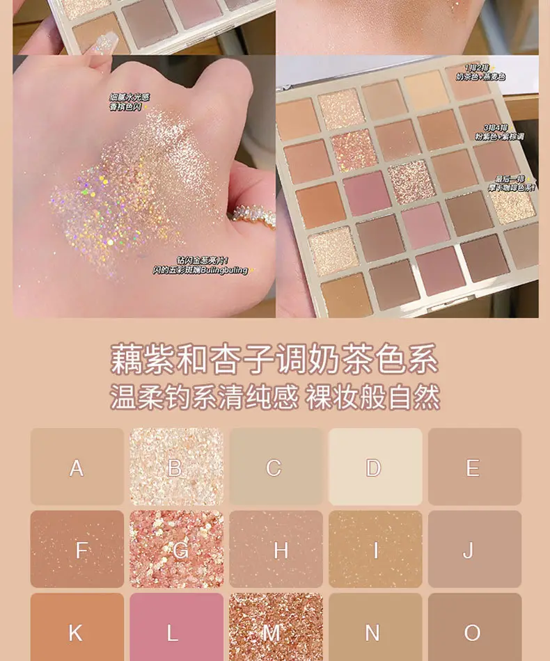 25-Color Eye Shadow Palette with Glitter Sequins — feature 11