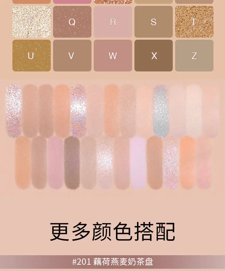 25-Color Eye Shadow Palette with Glitter Sequins — feature 12