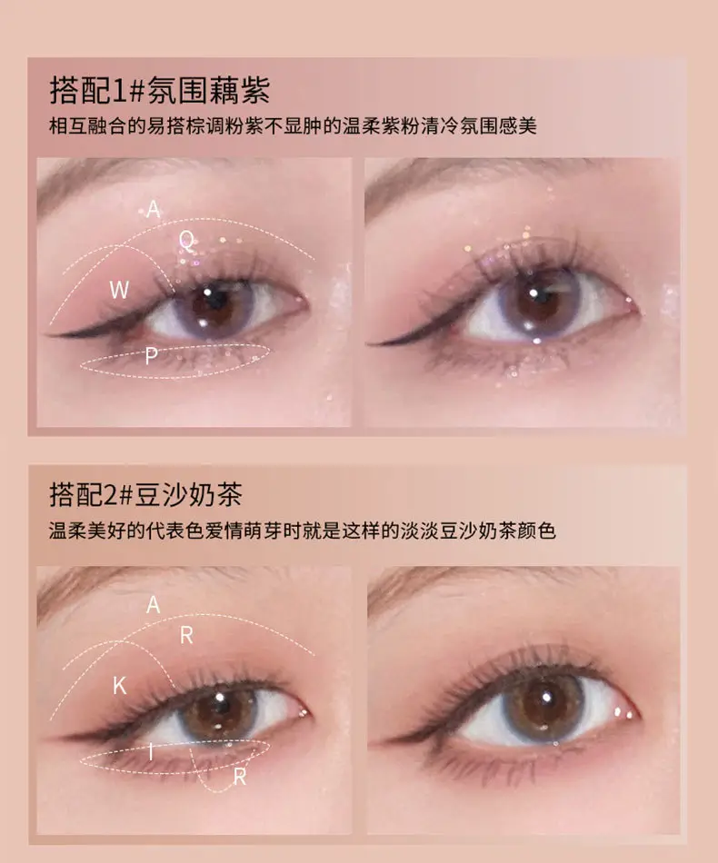 25-Color Eye Shadow Palette with Glitter Sequins — feature 13