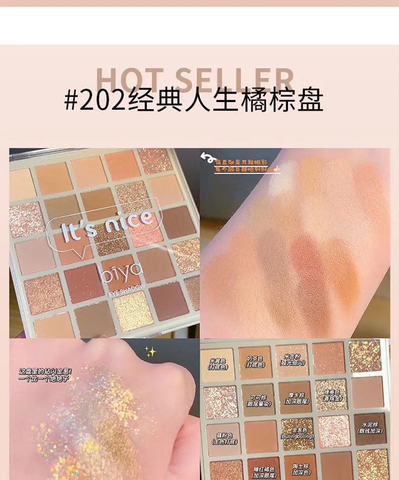 25-Color Eye Shadow Palette with Glitter Sequins — feature 14