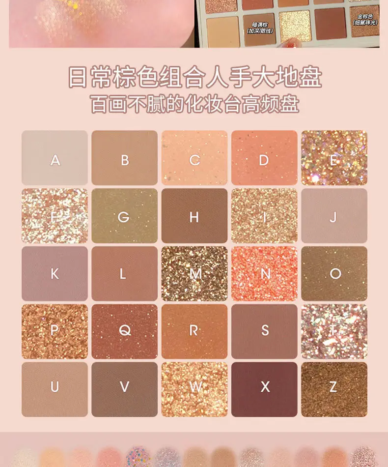 25-Color Eye Shadow Palette with Glitter Sequins — feature 15