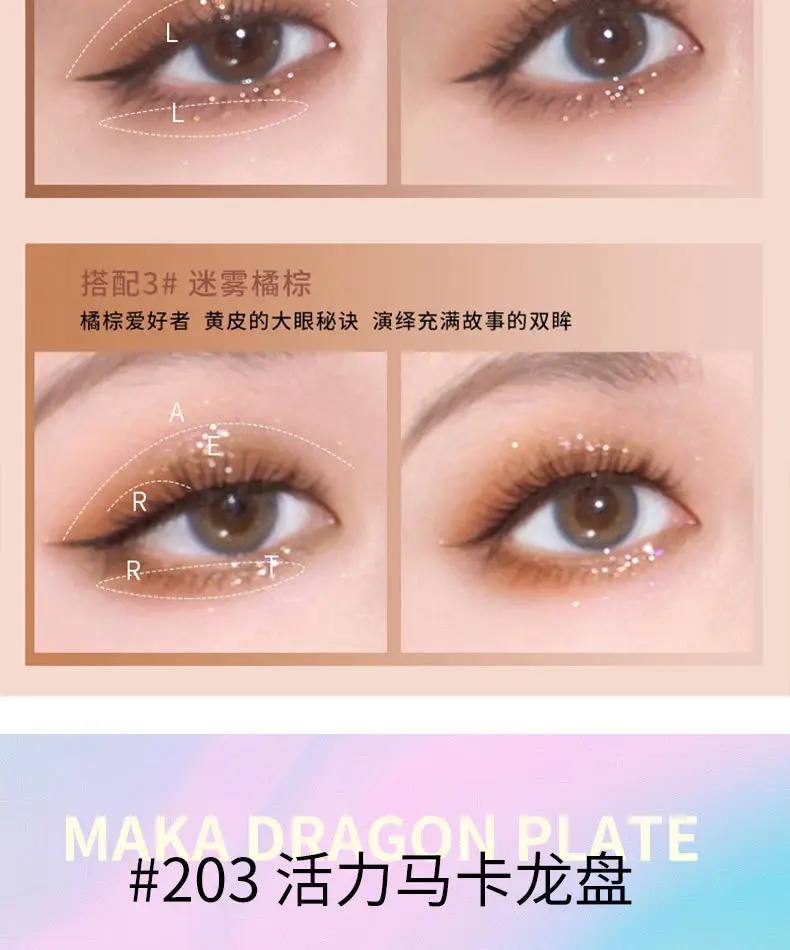25-Color Eye Shadow Palette with Glitter Sequins — feature 17