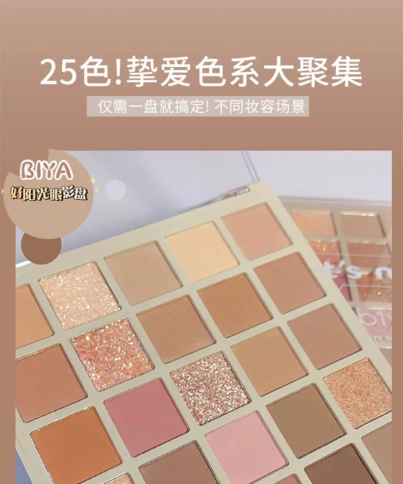 25-Color Eye Shadow Palette with Glitter Sequins — feature 3