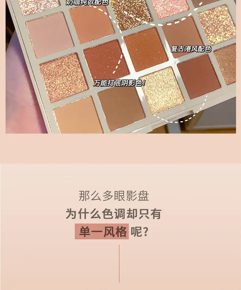 25-Color Eye Shadow Palette with Glitter Sequins — feature 5