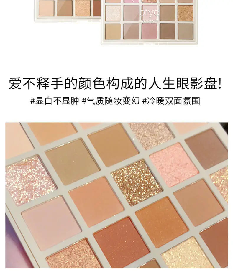25-Color Eye Shadow Palette with Glitter Sequins — feature 8