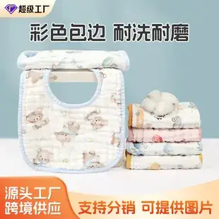Baby Slip Bag Set 4 Pcs Cotton Floral Design — feature 7
