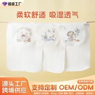 Baby Slip Bag Set 4 Pcs Cotton Floral Design — feature 9