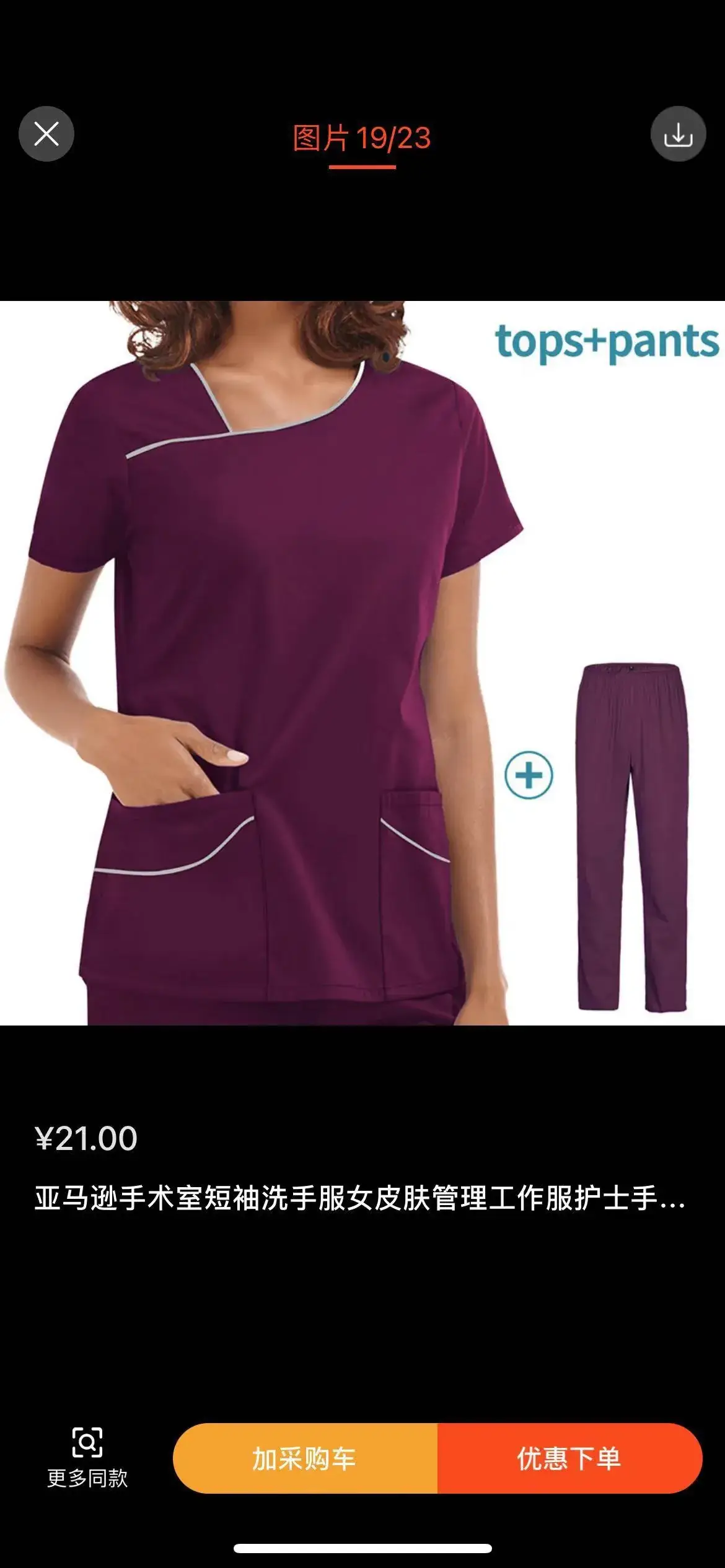 Women's Hand Washing Short Sleeve T-Shirt with Purple Embroidery