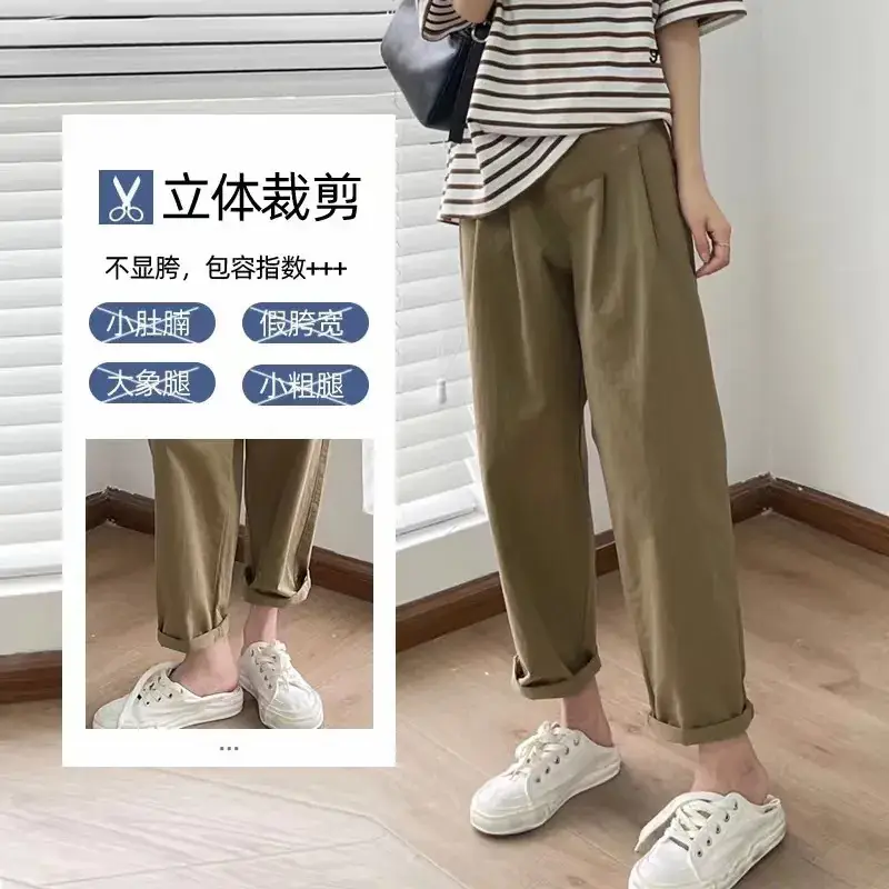 Pregnant Women's Loose Wide Leg Pants 2024 Spring