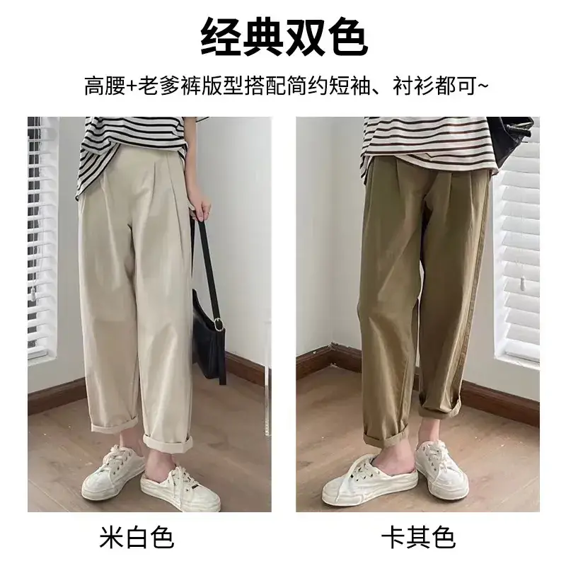 Pregnant Women's Loose Wide Leg Pants 2024 Spring