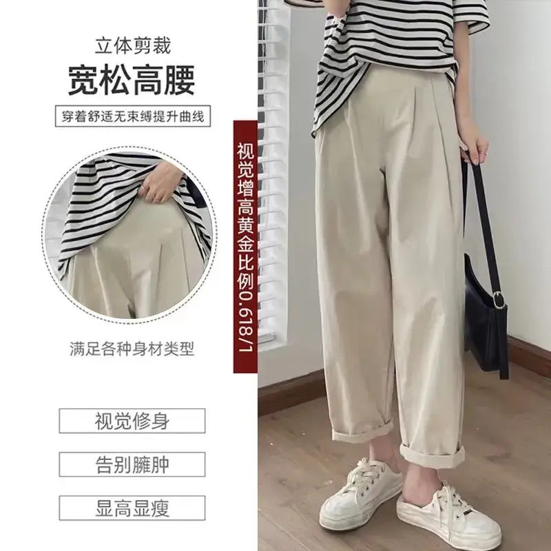 Pregnant Women's Loose Wide Leg Pants 2024 Spring