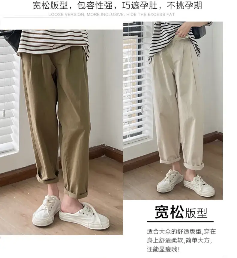 Pregnant Women's Loose Wide Leg Pants 2024 Spring — feature 3