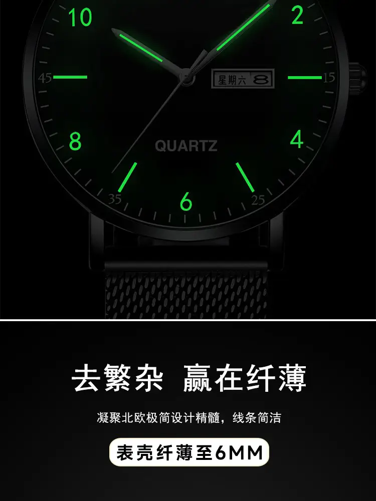 Men Luminous Electronic Quartz Watch Black Green — feature 10