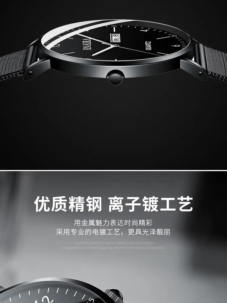 Men Luminous Electronic Quartz Watch Black Green — feature 11