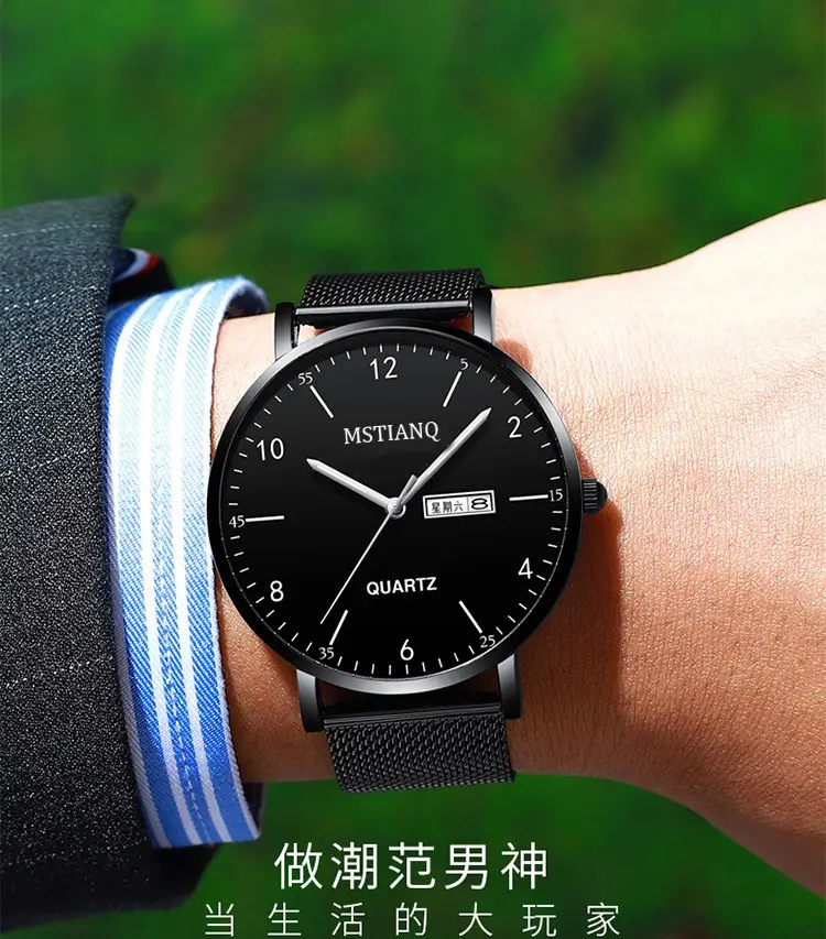 Men Luminous Electronic Quartz Watch Black Green — feature 16