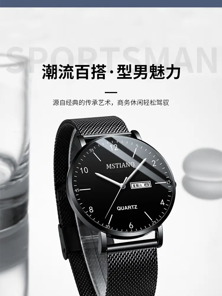 Men Luminous Electronic Quartz Watch Black Green — feature 2