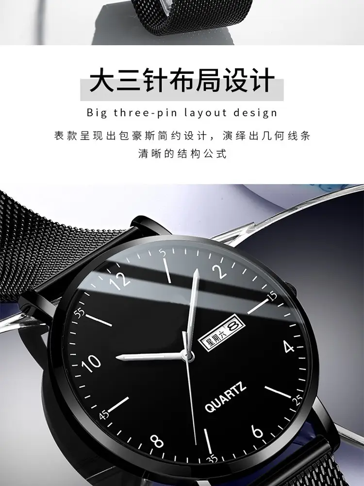 Men Luminous Electronic Quartz Watch Black Green — feature 3