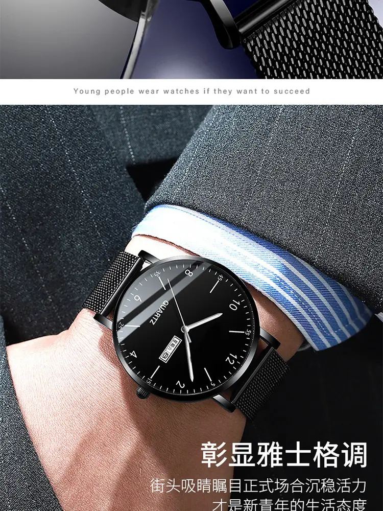 Men Luminous Electronic Quartz Watch Black Green — feature 4