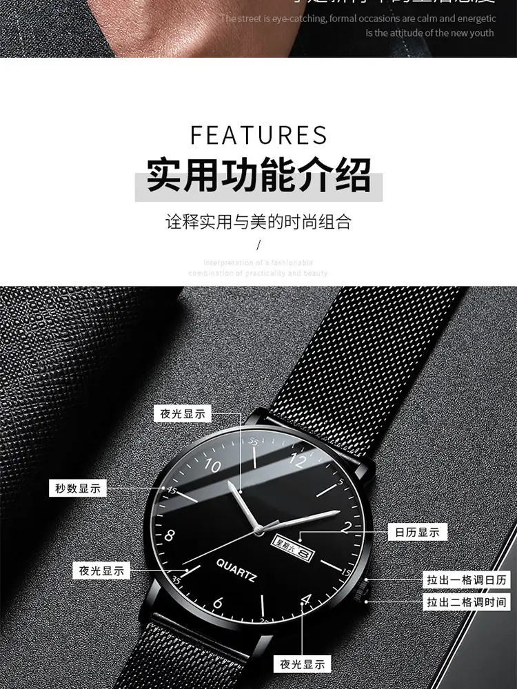 Men Luminous Electronic Quartz Watch Black Green — feature 5