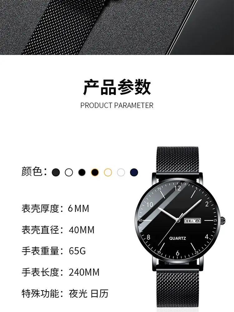 Men Luminous Electronic Quartz Watch Black Green — feature 6