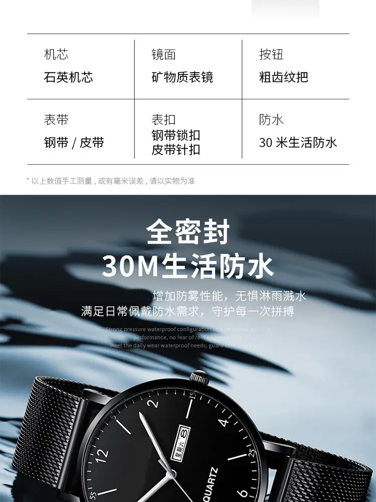 Men Luminous Electronic Quartz Watch Black Green — feature 7