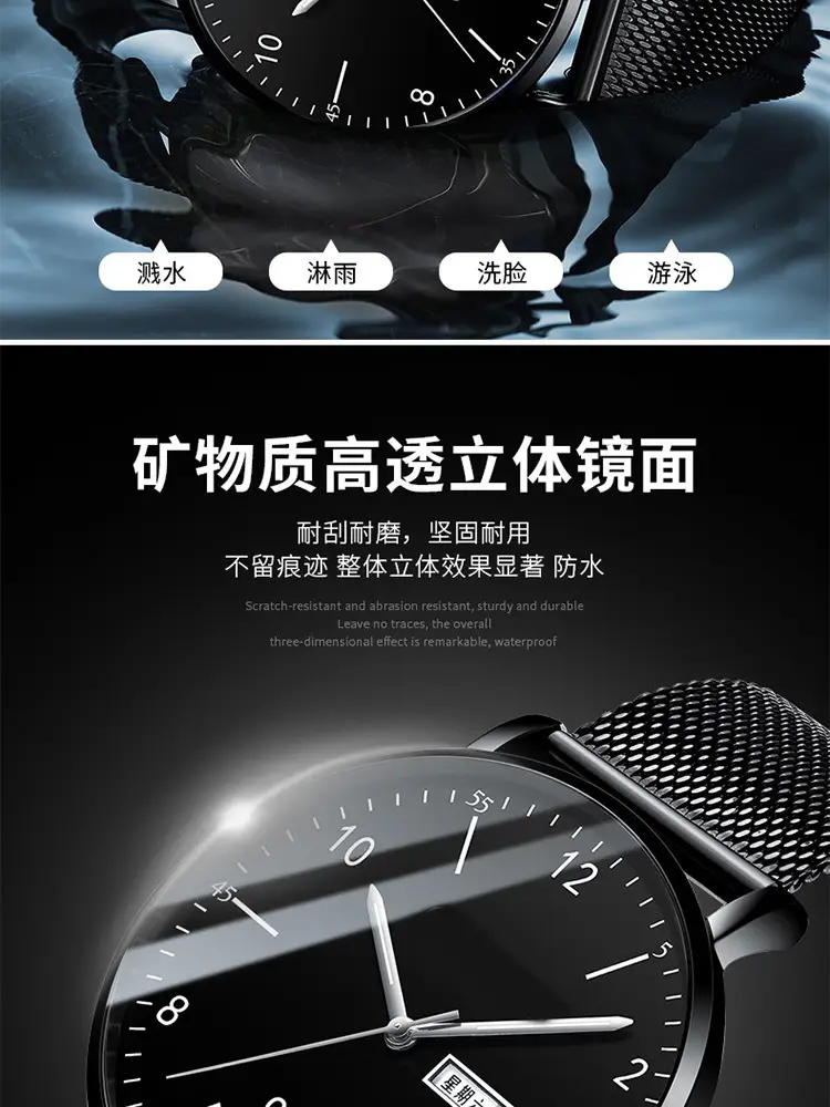 Men Luminous Electronic Quartz Watch Black Green — feature 8