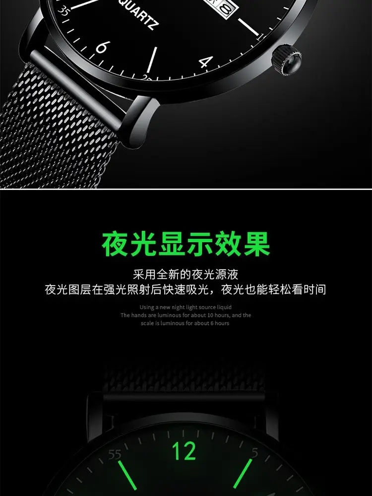 Men Luminous Electronic Quartz Watch Black Green — feature 9