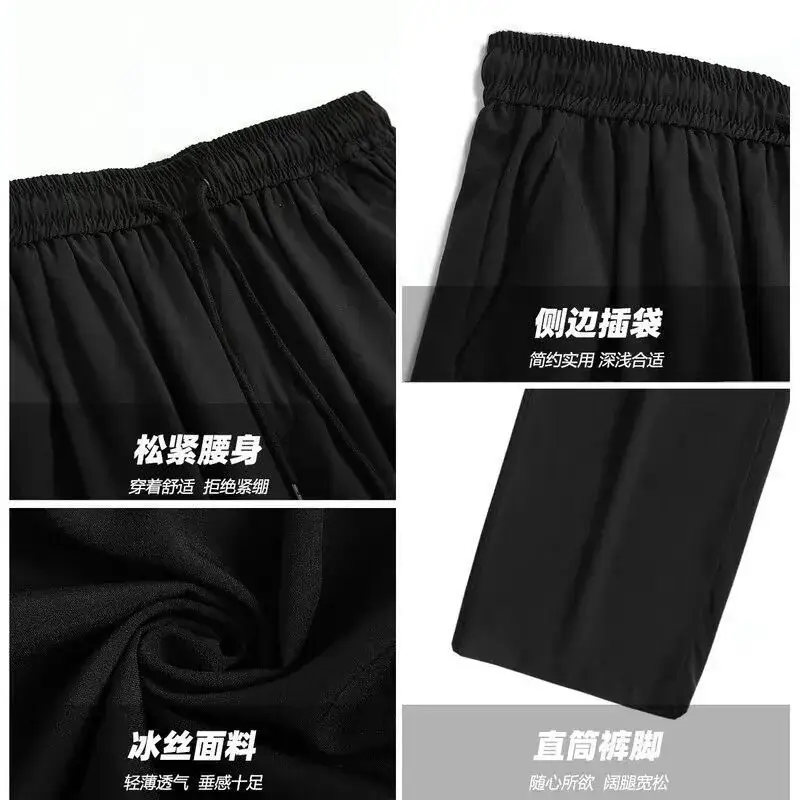 Men's Straight-leg Ice Silk Pants Light Grey Wide Leg Casual