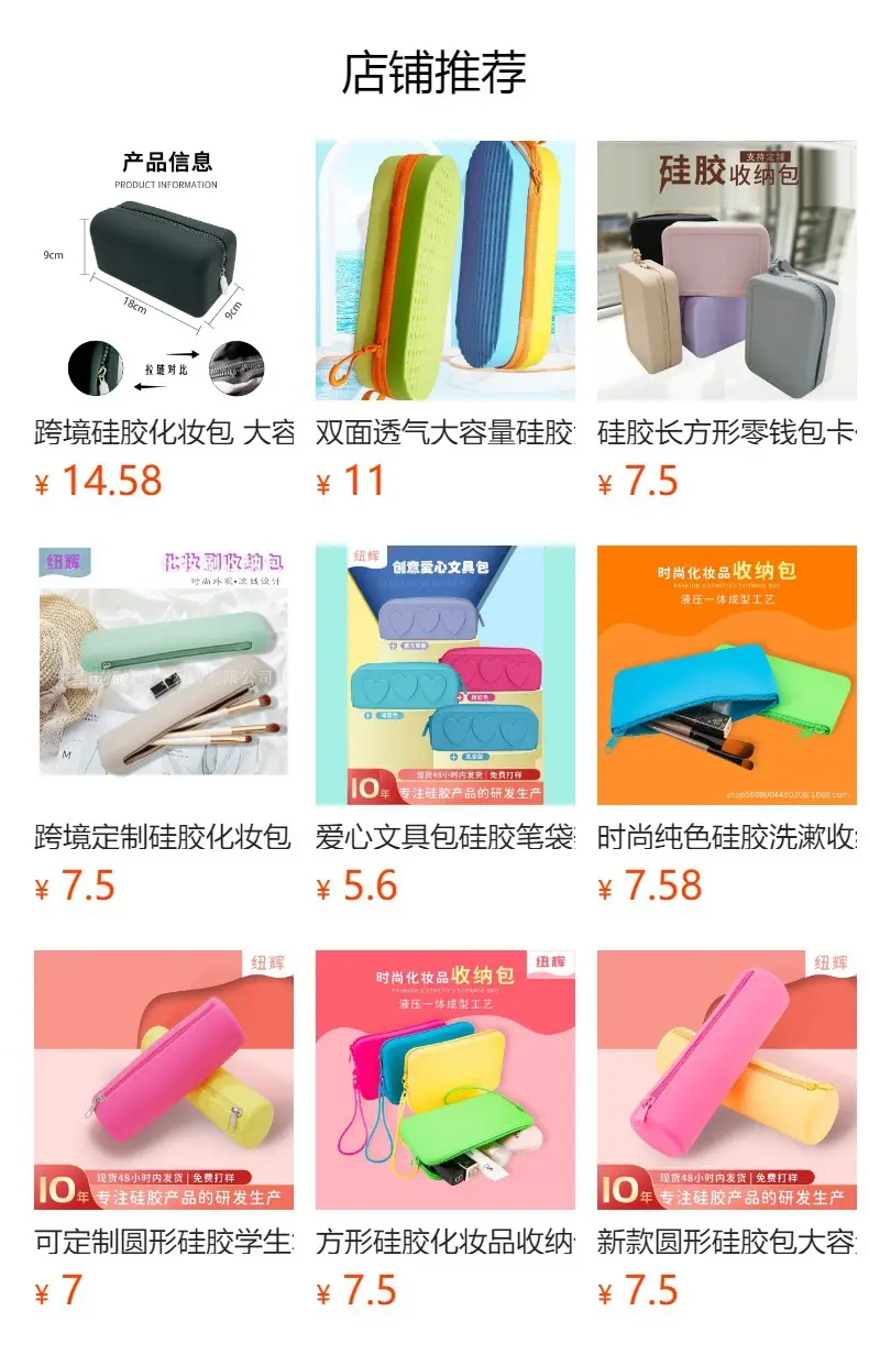 Waterproof Silicone Storage Bag for School Students — feature 13