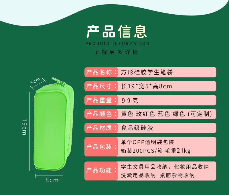 Waterproof Silicone Storage Bag for School Students — feature 2
