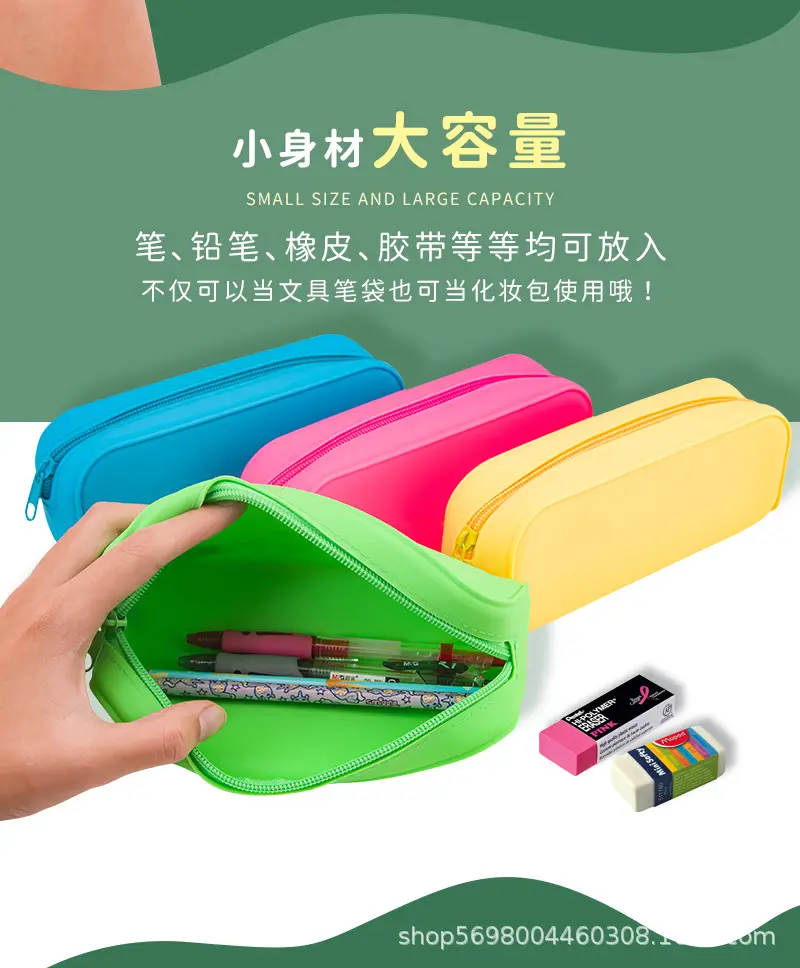 Waterproof Silicone Storage Bag for School Students — feature 5