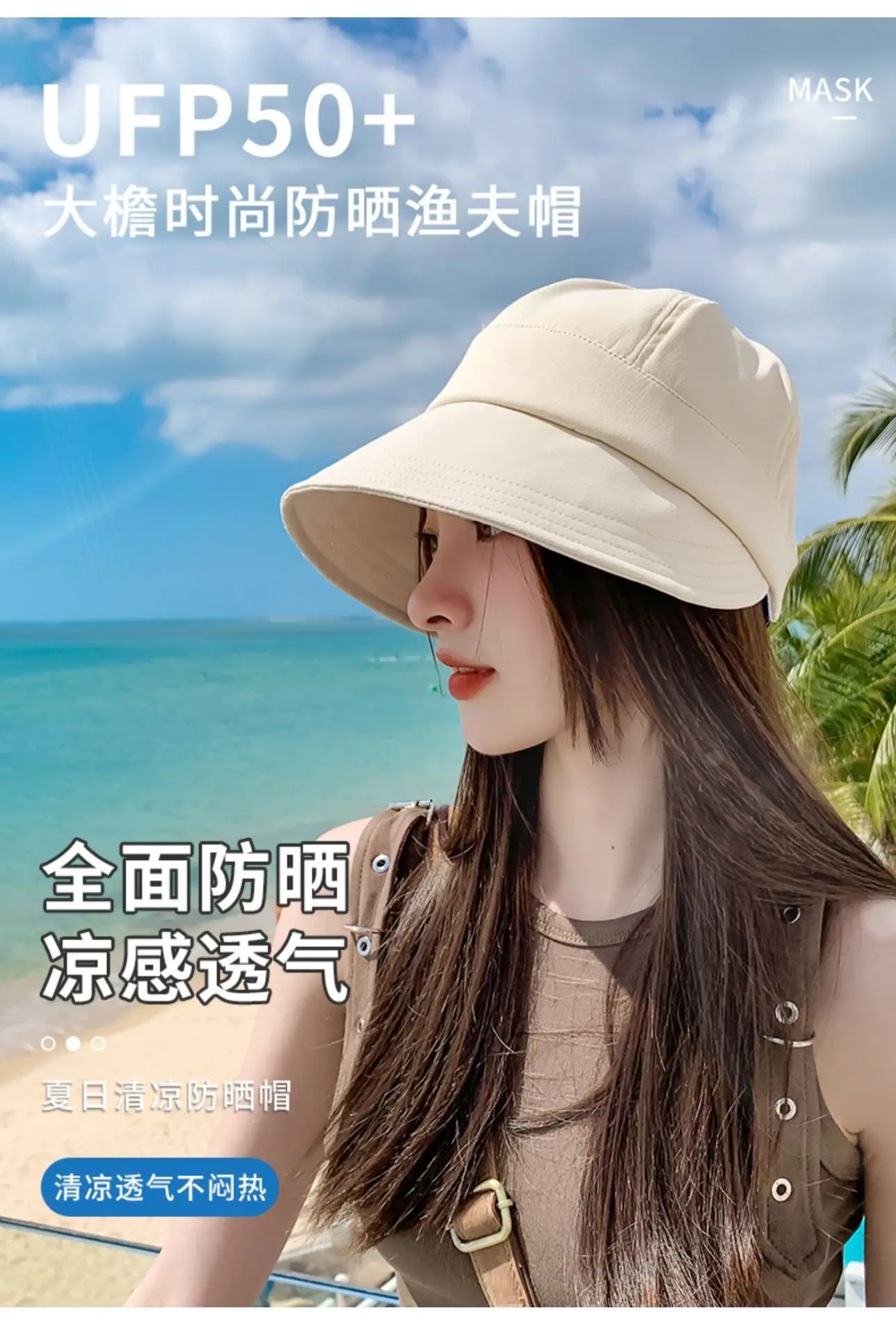 Women Black Sun Hat with Large Brim 2024 — feature 1