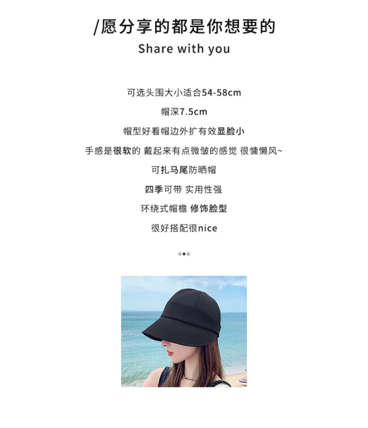 Women Black Sun Hat with Large Brim 2024 — feature 2