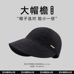 Women Black Sun Hat with Large Brim 2024