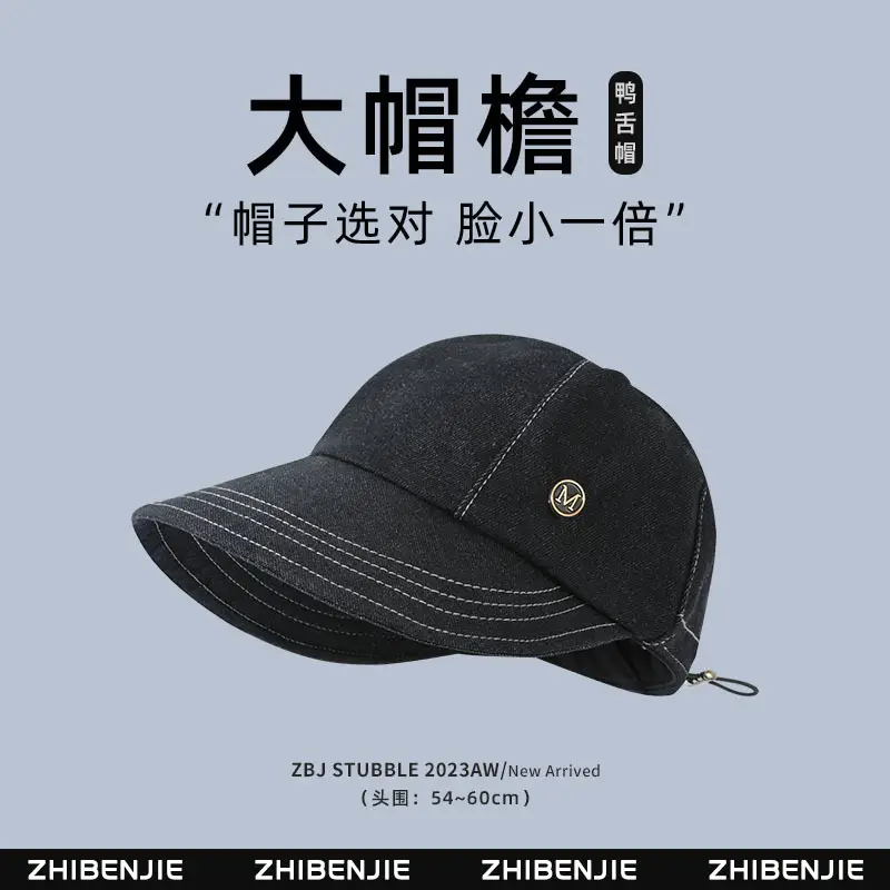 Women Black Sun Hat with Large Brim 2024