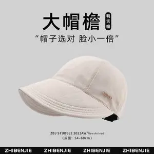 Women Black Sun Hat with Large Brim 2024
