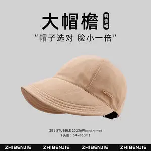 Women Black Sun Hat with Large Brim 2024