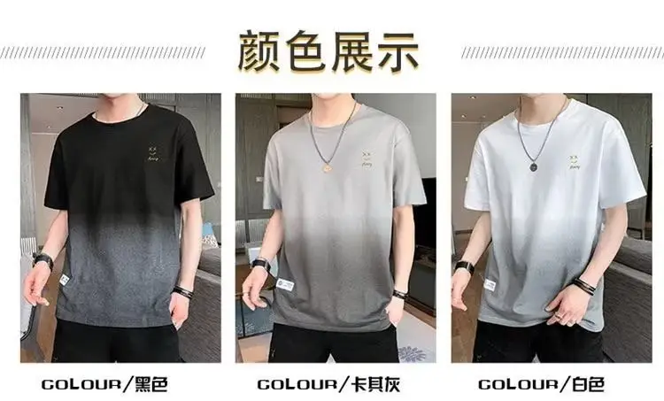 Men Gradient Short Sleeve T-Shirt White Korean Style — feature 2