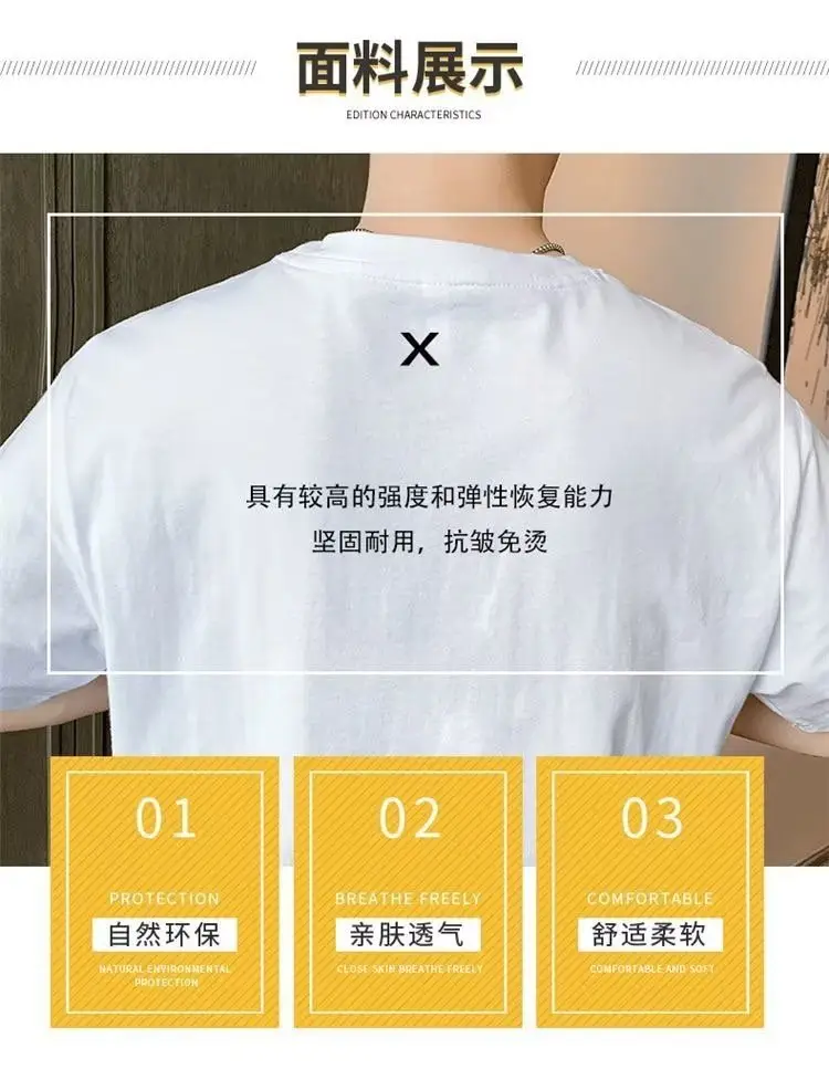 Men Gradient Short Sleeve T-Shirt White Korean Style — feature 3