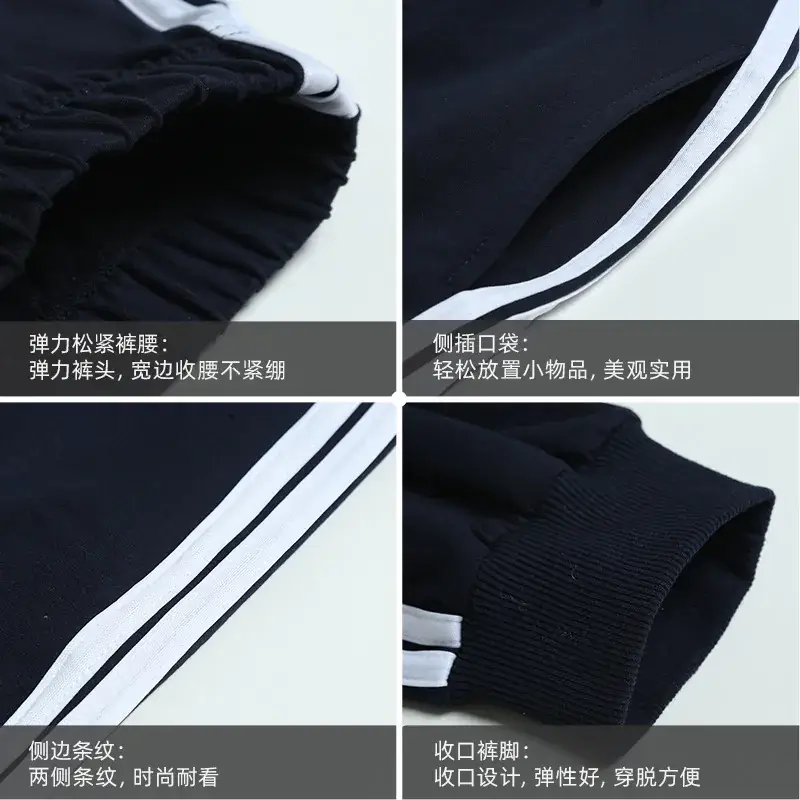 Boys Girls Navy Blue Sports Pants Loose Black Straight Pants - Image 31