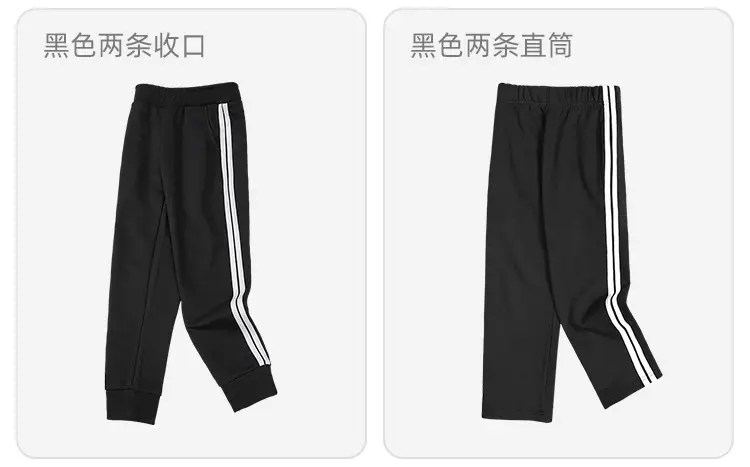 Boys Girls Navy Blue Sports Pants Loose Black Straight Pants — feature 10