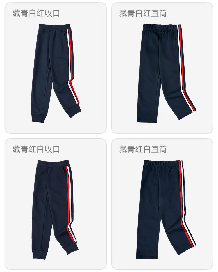 Boys Girls Navy Blue Sports Pants Loose Black Straight Pants — feature 11
