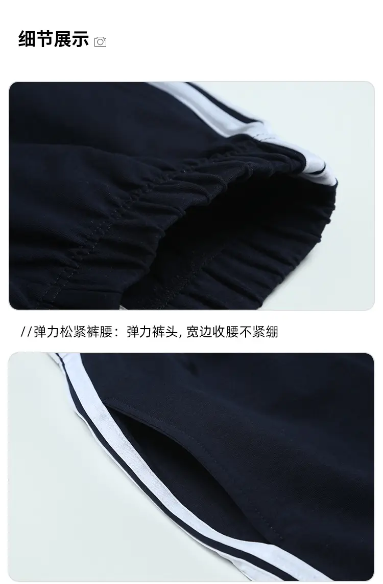 Boys Girls Navy Blue Sports Pants Loose Black Straight Pants — feature 12